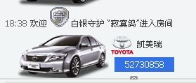 薇宝❤主播照片