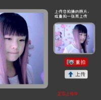 来打个酱油、主播照片