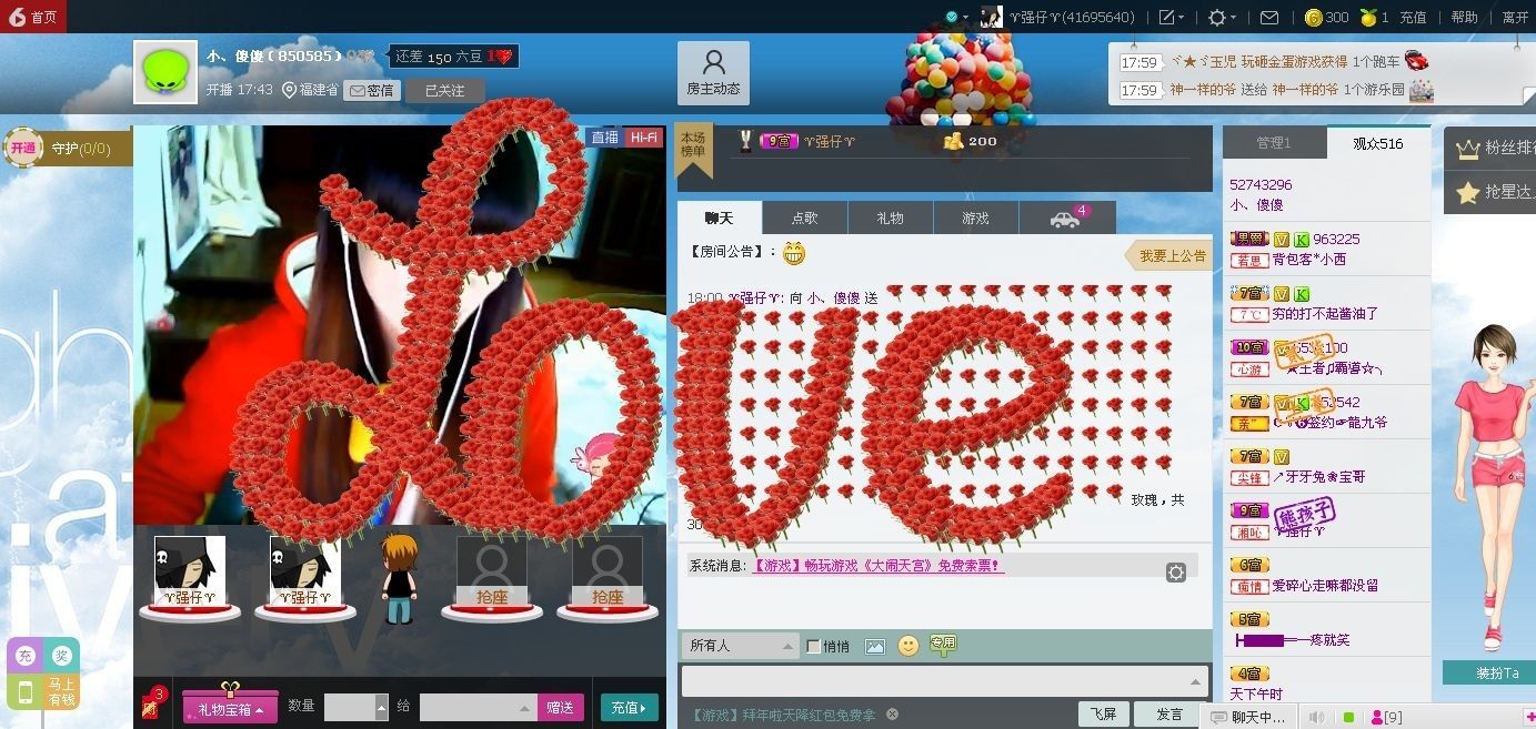❤..︶ε╰✿亲么么主播照片