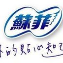 ☜➪◖苏菲☞