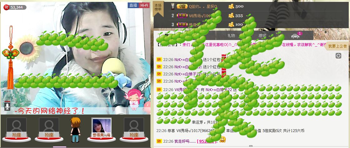 白娘子22的主播照片