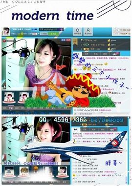 ゛菜菜°小妞♀主播照片