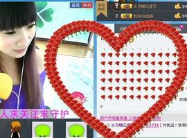 ❤..︶ε╰✿亲么么主播照片