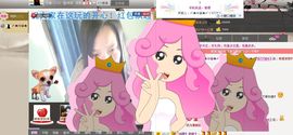 〆★冷饮★〆主播照片