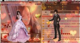 〆★冷饮★〆主播照片