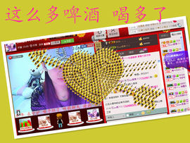 雨荨5198主播照片