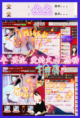 雨荨5198主播照片