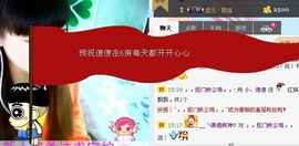 ❤..︶ε╰✿亲么么主播照片