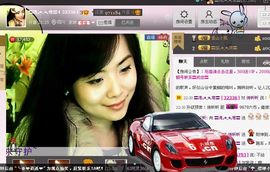 湾弯♬主播照片