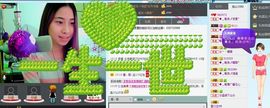 ◆＿唯我〆凌夏°主播照片