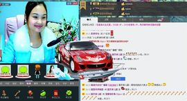 〓A…ling玲❤〓主播照片