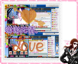 ☆⌒蓝荷☆⌒：主播照片