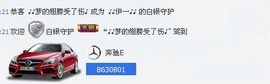 ♪♪傻丫头❤☂伊一♪主播照片