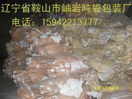 woshihanzi主播照片
