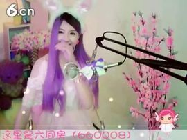 😸熱饅頭主播照片