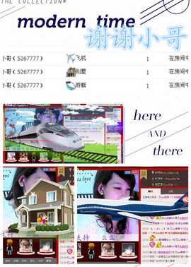 雨荨5198主播照片