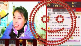 ☜唯美❤似水☞主播照片