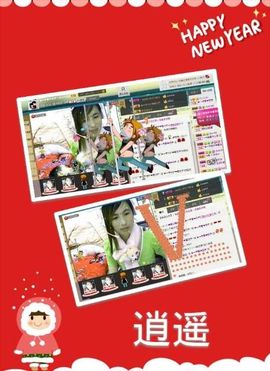 ★═☂馨❤羽☂主播照片