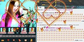 〓A…ling玲❤〓主播照片