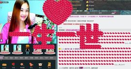 〓A…ling玲❤〓主播照片