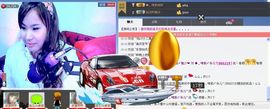 樂唲呐主播照片