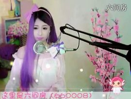 😸熱饅頭主播照片