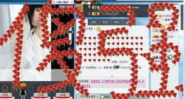 ❤..︶ε╰✿亲么么主播照片