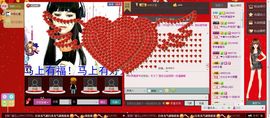 ♫小雨♥滴答♫主播照片