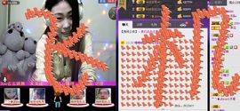 ⑥๑۩ღღღ小月۩๑主播照片
