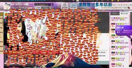 一只小安可主播照片
