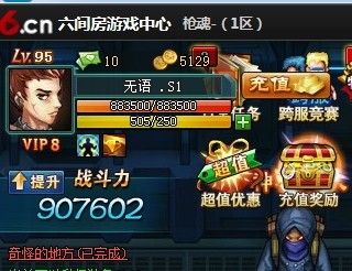 love?無?語的主播照片