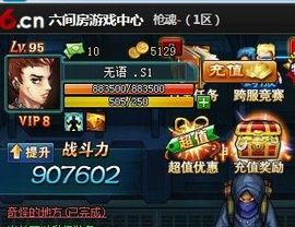 love❤無☠語主播照片