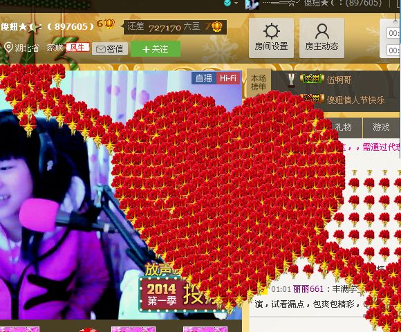 .ゞ打醬油的妞的主播照片