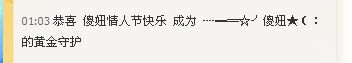 .ゞ打醬油的妞的主播照片