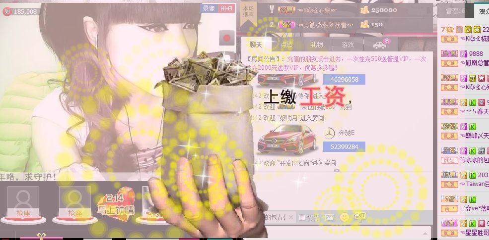 ☜●﹎Abby☞的主播照片