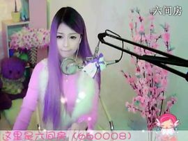 😸熱饅頭主播照片