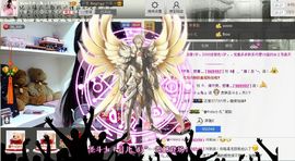 じ★╮凡间精灵小小✿主播照片