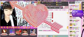 ＡＫ╰★水墨林溪★主播照片