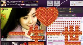 湾弯♬主播照片