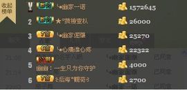 幽校长暂停主播照片