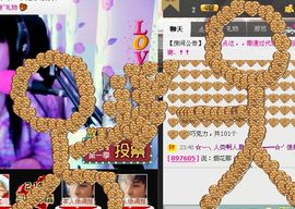 .ゞ小黄人007.♂主播照片