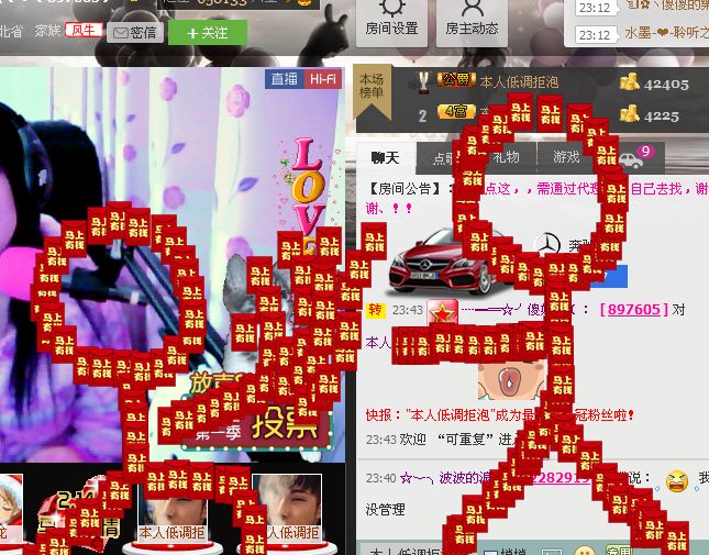 .ゞ打醬油的妞的主播照片