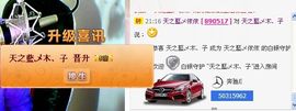 天之蓝乄依依主播照片