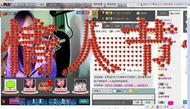天之蓝乄依依主播照片
