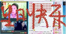 ☜唯美❤似水☞主播照片
