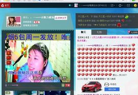 ☜唯美❤似水☞主播照片