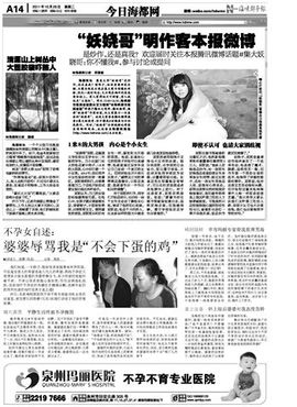 黄锐首尔粉丝团主播照片