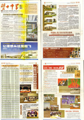 黄锐首尔粉丝团主播照片