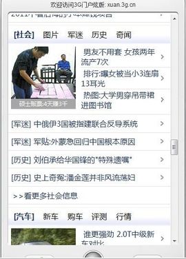 黄锐首尔粉丝团主播照片