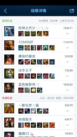 霸蹦儿波主播照片